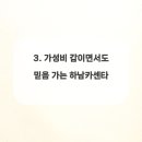 신세계 카센터 이미지