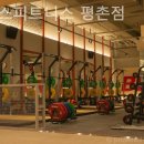 짐박스피트니스 평촌점 이미지