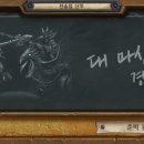 선술집이야기 이미지