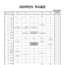 양산여자고등학교 이미지