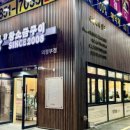 민락-305 이미지