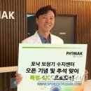 포낙보청기 이미지