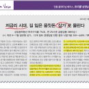 영통 플래티넘베이스 상가 인근 이미지