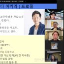 이시다상의 약자의 전략 순간컨셉과 제로투원의 콜라보 수업을 성신상회와 성심광고 피드백 컨설팅 후기..