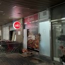 마포삼겹살 | [마포구] 홍대 삼겹살 배달 맛집 포장 후기 | 김통삼 홍대합정점