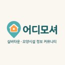 구립동작실버센터 네이버블로그