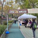 수리동 행정복지센터 이미지