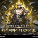 모나크