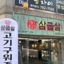 세븐일레븐 재송점 이미지