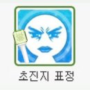 성원엠디 | 갑차기스러운데 위시콘 추가해도 돼?