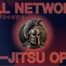 가온합기도 이미지