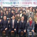 두북농업협동조합 이미지