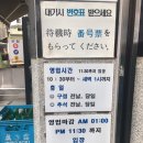 원조닭한마리 이미지