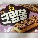 오뜨쿠키