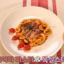 밥에 진심 이미지
