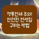 달천부동산공인중개사사무소 이미지