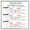 YG골프스튜디오