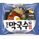 팔도막국수 - 춘천시 후만로 143 | 팔도막국수