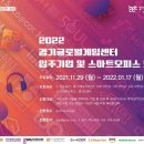 글로벌세무회계컨설팅 이미지