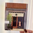 카페노을(Cafe노을) 네이버블로그