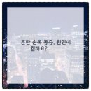 의정부정형외과의원 이미지