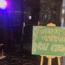 스타릿지