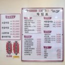 한식해솜막국수