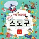 달리는곰셋 이미지