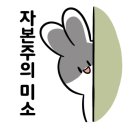 오엔카페