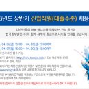 한국중부발전(주) 제주발전본부(1)