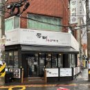 통뼈감자탕수안점 네이버블로그