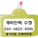신흥인력철거 이미지