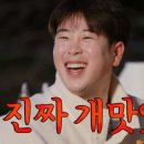 몽마르죠 - 강서구 대저로 275 | 몽마르죠