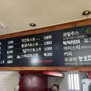 토스트&커피와맛있는이야기