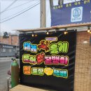 금성수산 - 군산시 | 금성수산