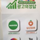 아이디어광고사 이미지
