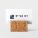 (주)정관정비센터 네이버블로그