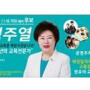 부천희망요양보호사교육원 Daum카페