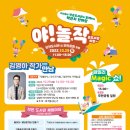 우리동네작은도서관 이미지