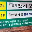 우신카센타 이미지