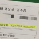 상록수보건소 화장실 이미지