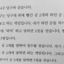 모두모아당구 이미지