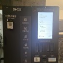 동남모텔 | 천안 추천 페리프 모텔.여기 천안에 오기 정말 잘했다! 라고 생각할만큼 좋은 모텔입니다.스낵코너 추천!