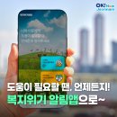 알림