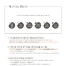 노리터 성인PC방 이미지