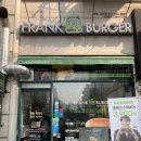 프랭크버거 파주교하점 네이버블로그