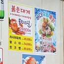 세종풍천장어바다시장 이미지