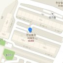 문수애시앙공인중개사사무소 이미지