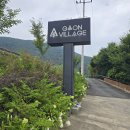 가온카라반 | 경남 밀양 피크닉 캠핑장 당일치기로도 딱인 가온빌리지