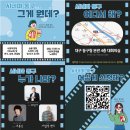 동구청 본관 이미지